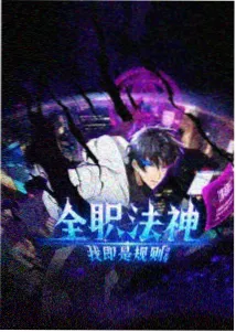塞巴斯蒂安·米卡利斯